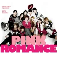 Starship Planet (Pink Romance)