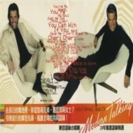 Let's Talking!...The Best Of Modern Talking (CD2)