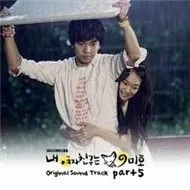 My Girlfriend is Gumiho OST