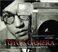 Toyo's Camera (2009)