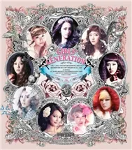 The Boys (Digital Maxi Single 2011)