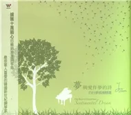Sentimental Dream (The Best Of Daydream 2011)