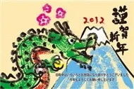 Nhạc Xuân Tiếng Nhật