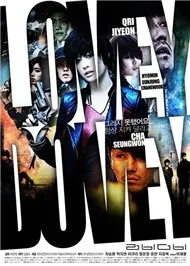 Lovey Dovey (Single 2012)