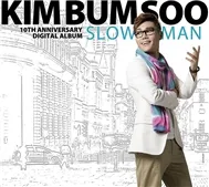Kim Bum Soo Collection