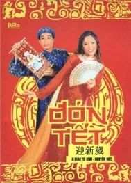 Đón Tết (2007)