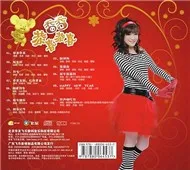 Cung Hỉ Cung Hỉ
