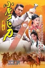 Tiểu Lý Phi Đao (Phim Bộ Hồng Kông)