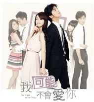 In Time With You OST (2011)