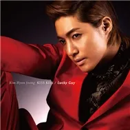 KISS KISS / Lucky Guy (Debut Japanese Single 2012)