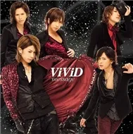 Message (Single 2012)