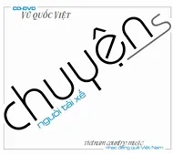 Chuyệns
