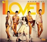 I Love You (2012)