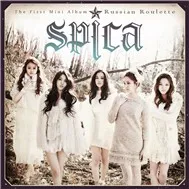 Russian Roulette (1st Mini Album 2012)