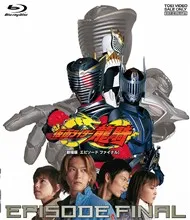 Kamen Rider Ryuki OST (2002)