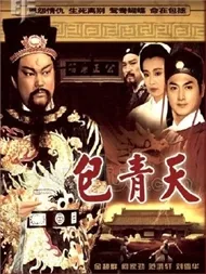 Ba Hồi Trống (Thuyết Minh)