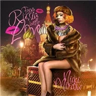 From Russia With Love (2012)