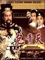 Uyên Ương Hồ Điệp (Thuyết Minh)