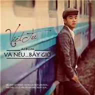 Và Nếu... Bây Giờ (2012)