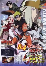 Naruto Shippuuden Movie 1 (Phim Hoạt Hình)