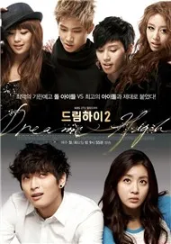 Dream High 2 (Phim Bộ Hàn Quốc)