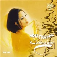 Con Thuyền Không Bến (Kim Anh 2)