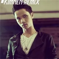 Kìm Nén (Remix 2012)