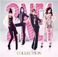 2NE1 Collection (2012)