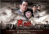 Không kịp nói lời yêu em OST