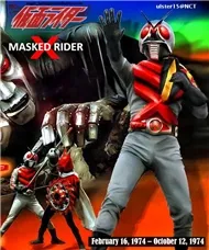 Kamen Rider X OST (1974)