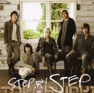 Step By Step (9th Japanese Single 2007)
