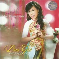 Bao Giờ Em Lấy Chồng (2012)