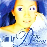 Bến Vắng (2002)