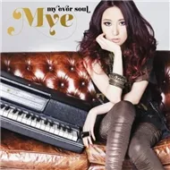 My Ever Soul (2012)