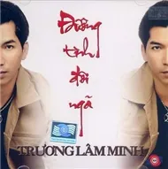 Đường Tình Đôi Ngã (2006)
