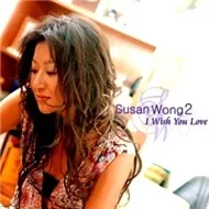 I Wish You Love (2004)