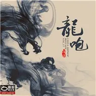 China Hip Hop Mixtape Vol.17 (2CD)