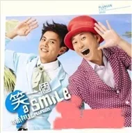 A Smile (2012)