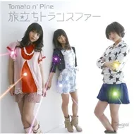 Departure transfer (Single 2012)