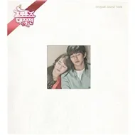 Operation Proposal OST (2012)