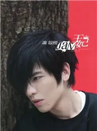 Princess (2nd Album 2009)