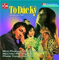 Tô Đắc Kỷ (Cải Lương Trước 1975)