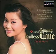 Eternal Singing Endless Love X