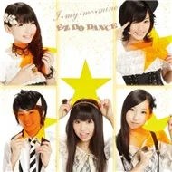 I My Me Mine / Ez Do Dance (Single 2012)