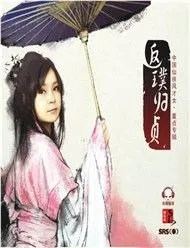Dong Zhen - Sword Dreams
