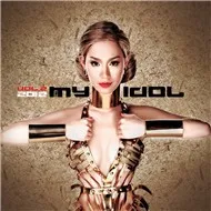 Trà My Vol. 2 (2012)
