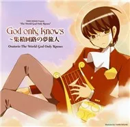 Kami Nomi zo Shiru Sekai OP Single - God only knows (Single 2010)