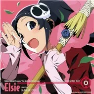 Kami Nomi zo Shiru Sekai Character CD 0 - Elsie (Single 2010)