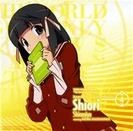 Kami Nomi zo Shiru Sekai Character CD 4 - Shiomiya Shiori (Single 2010)