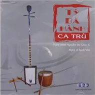 Tỳ Bà Hành